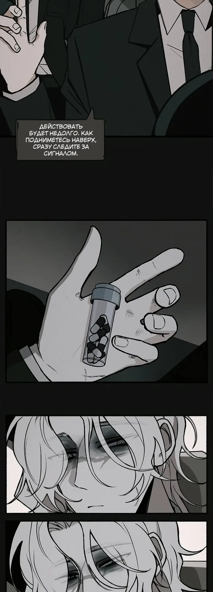 Страница 26