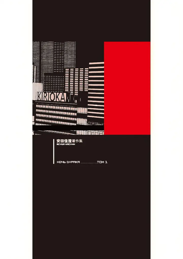 Страница 33