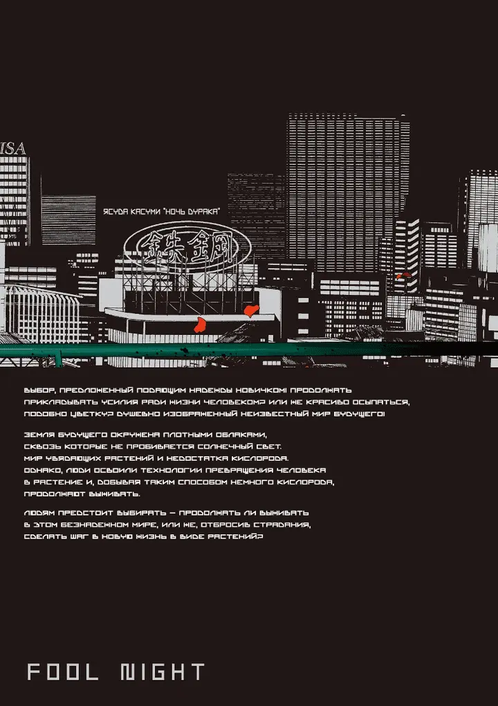 Страница 36