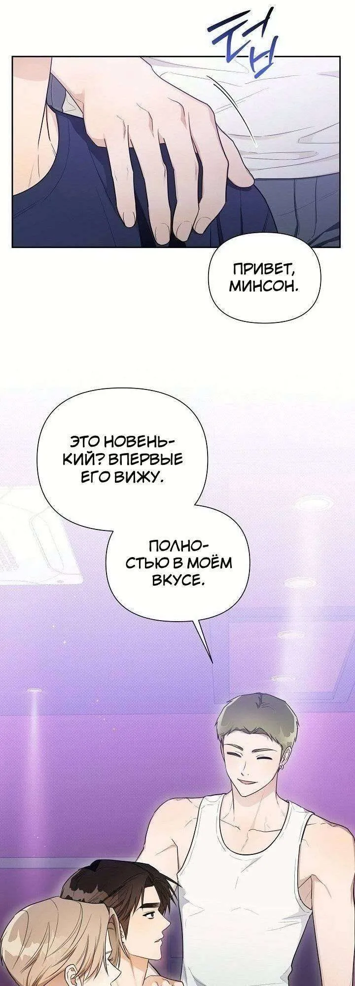 Страница 37