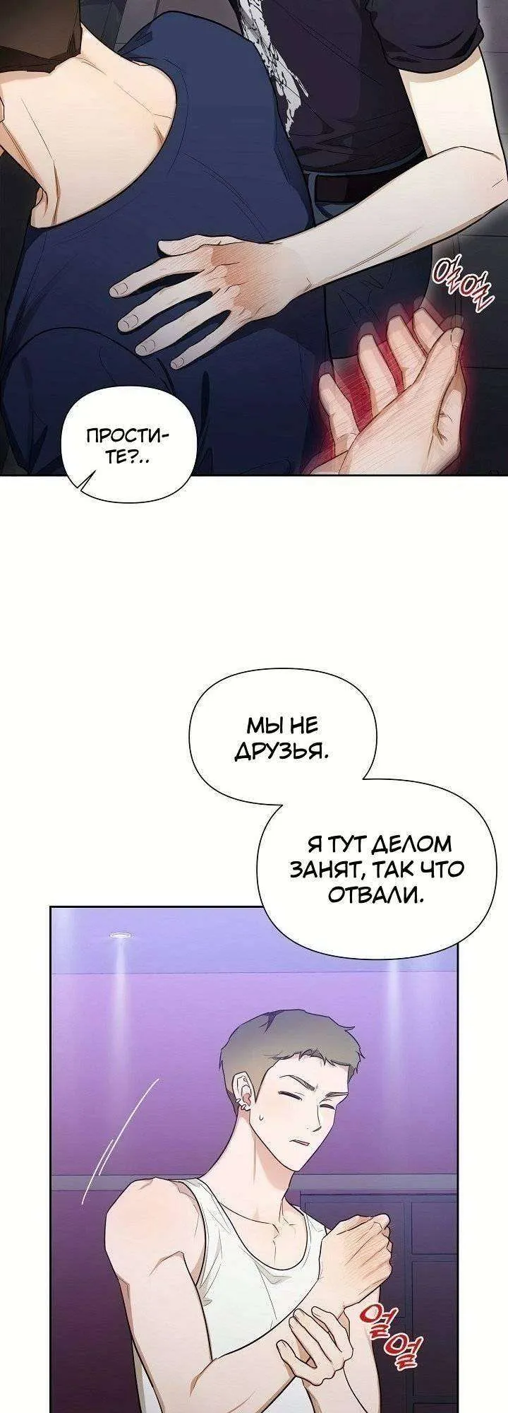 Страница 40