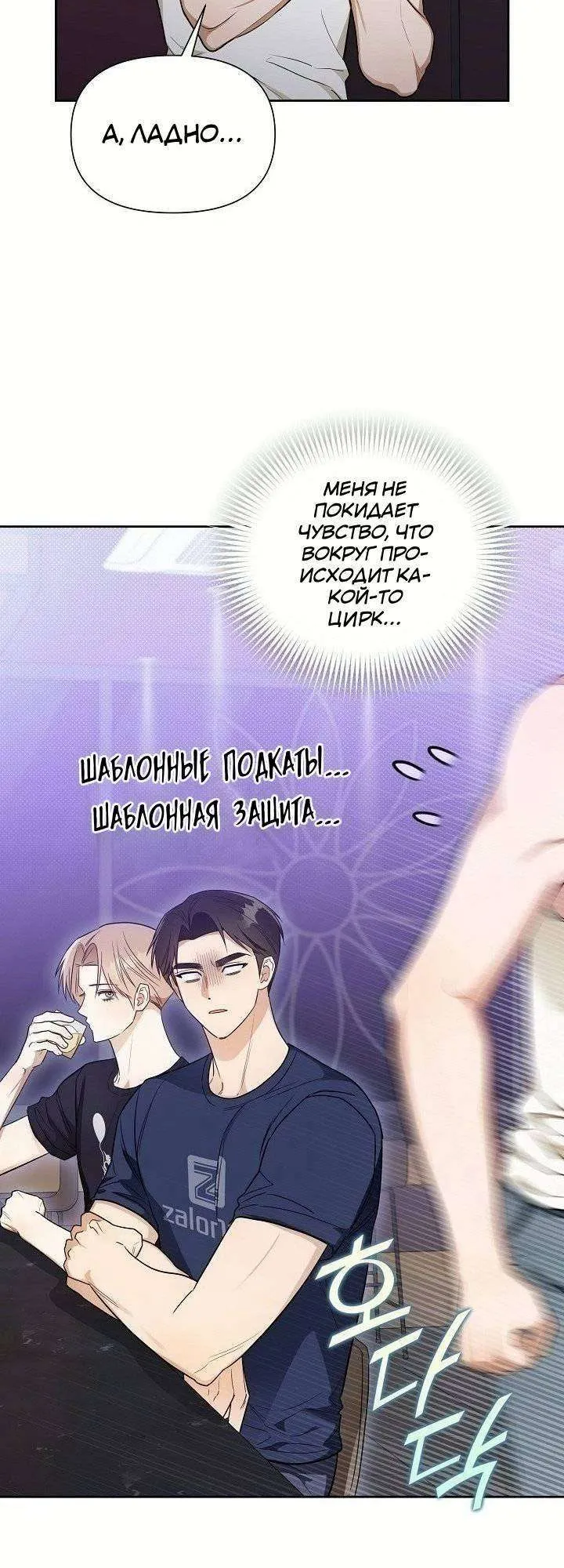 Страница 41