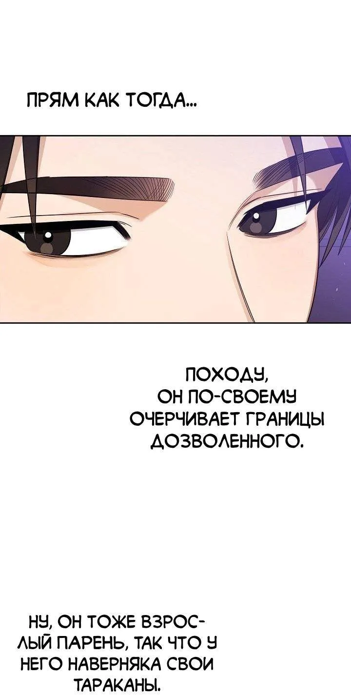 Страница 46