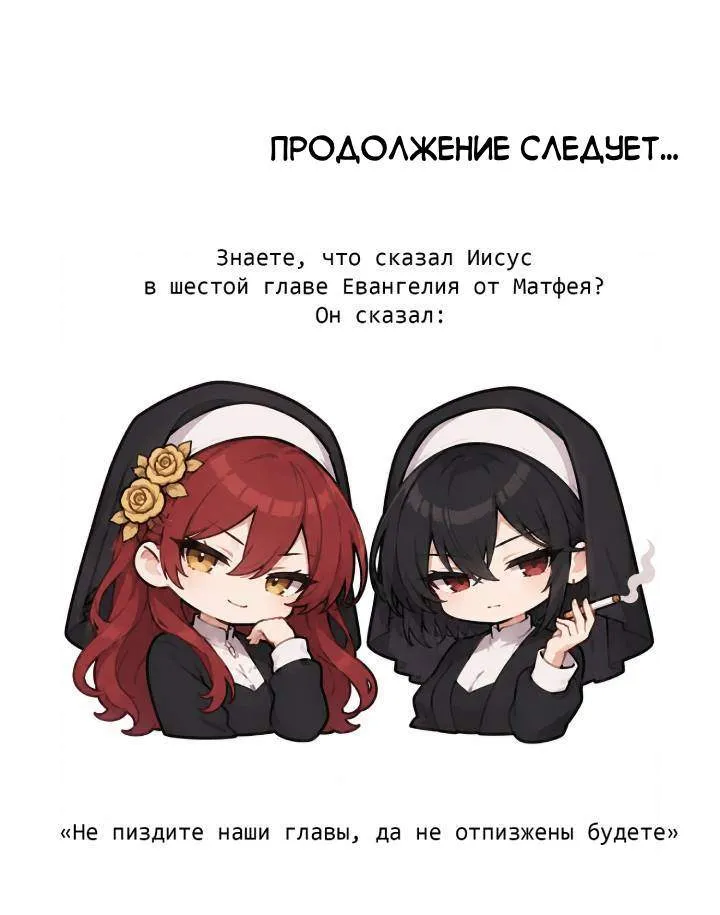 Страница 53