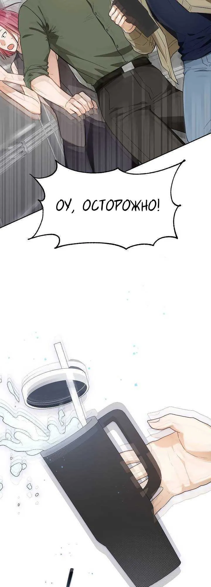 Страница 17