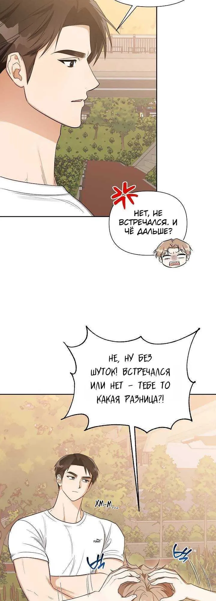 Страница 42