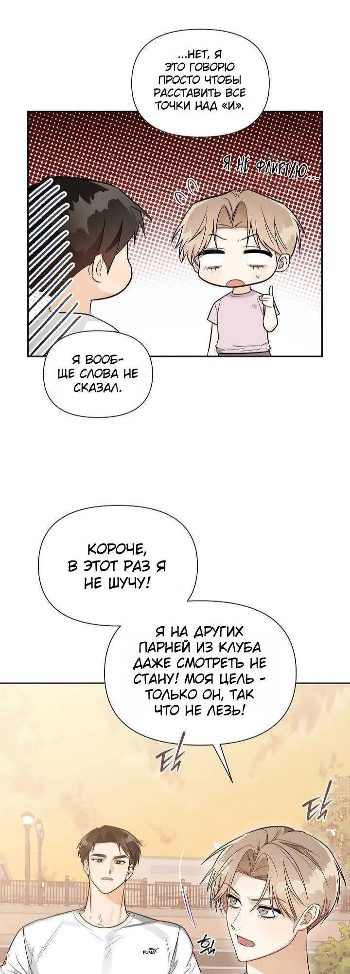 Страница 47