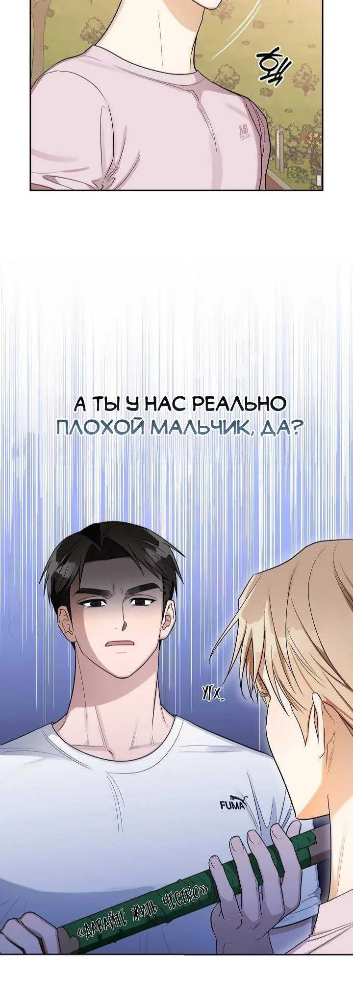 Страница 49
