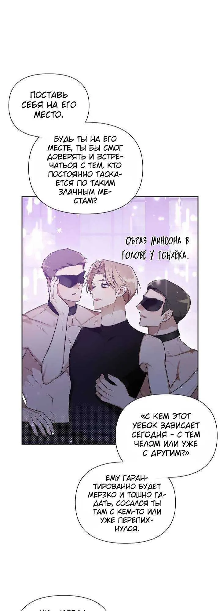 Страница 50
