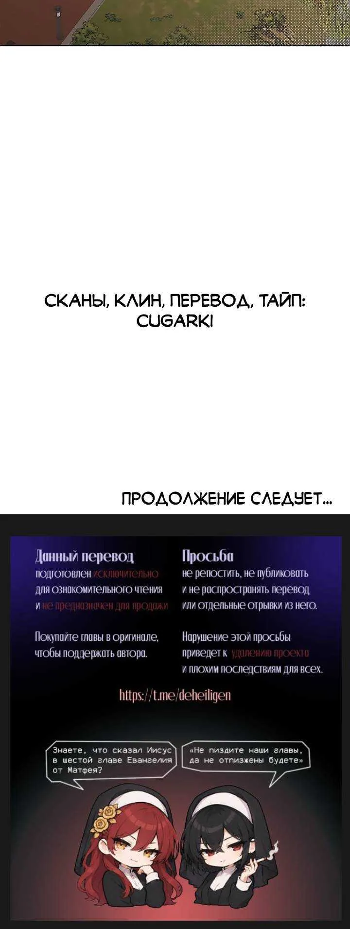 Страница 55