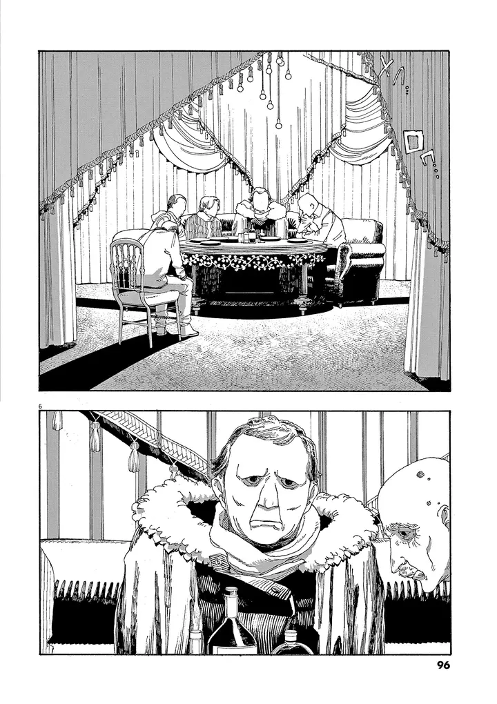 Страница 7