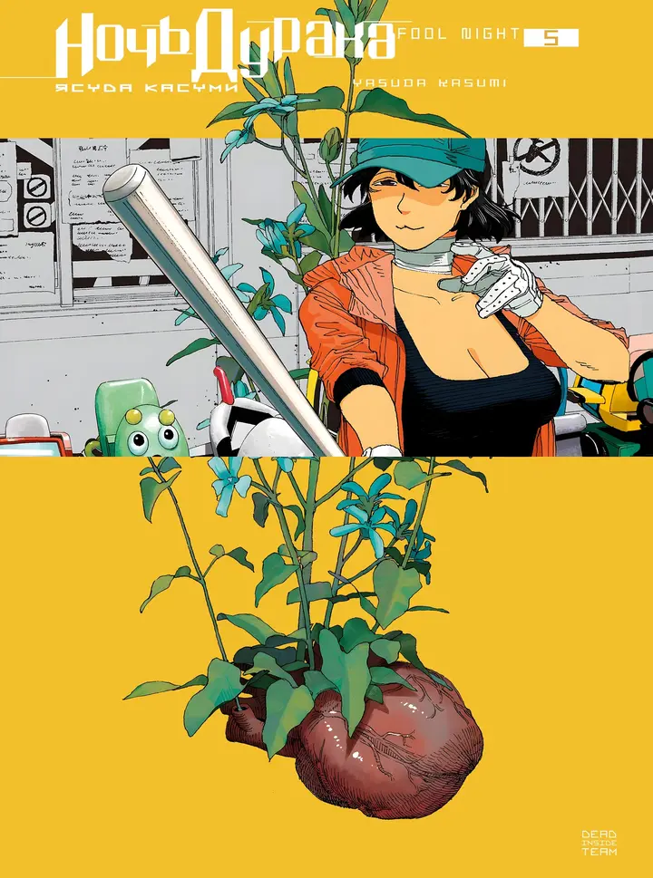 Страница 1