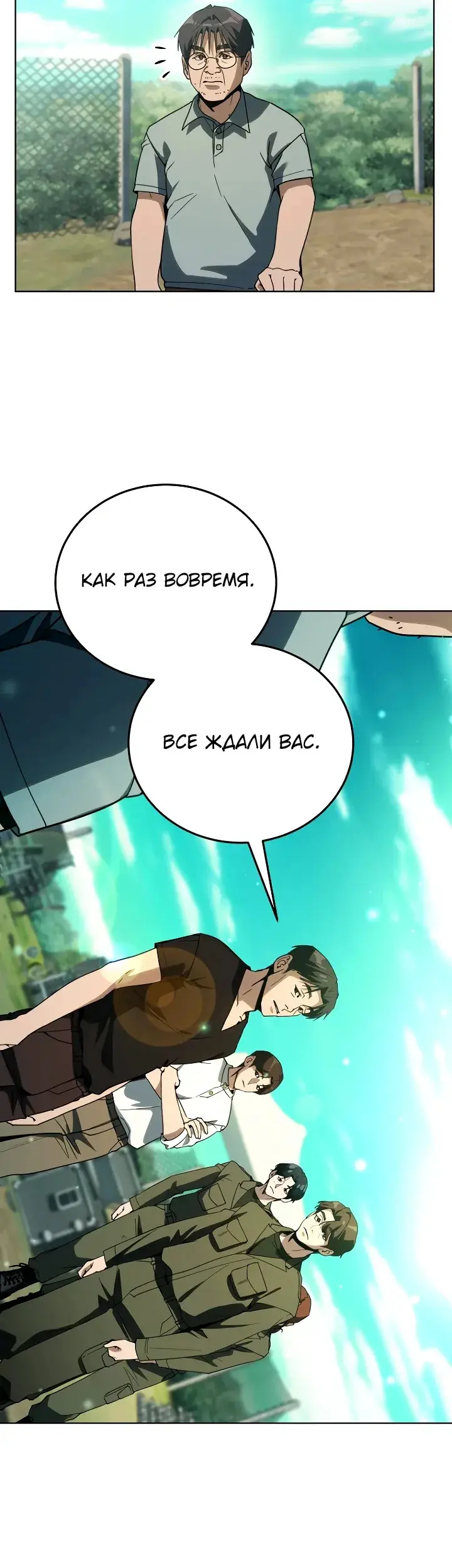 Страница 37