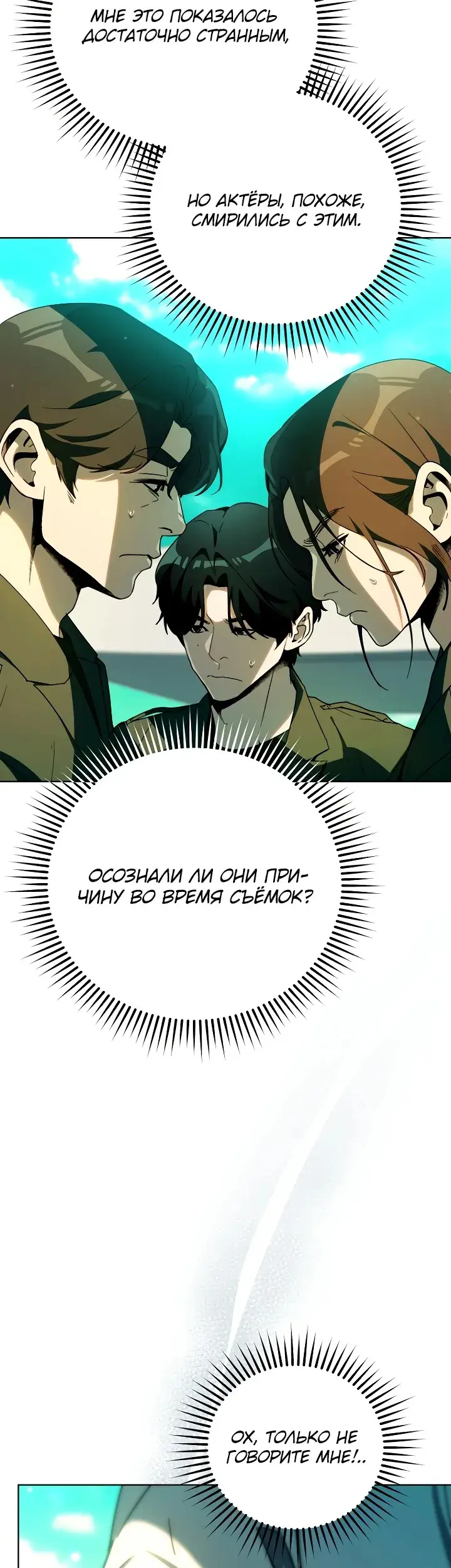 Страница 43