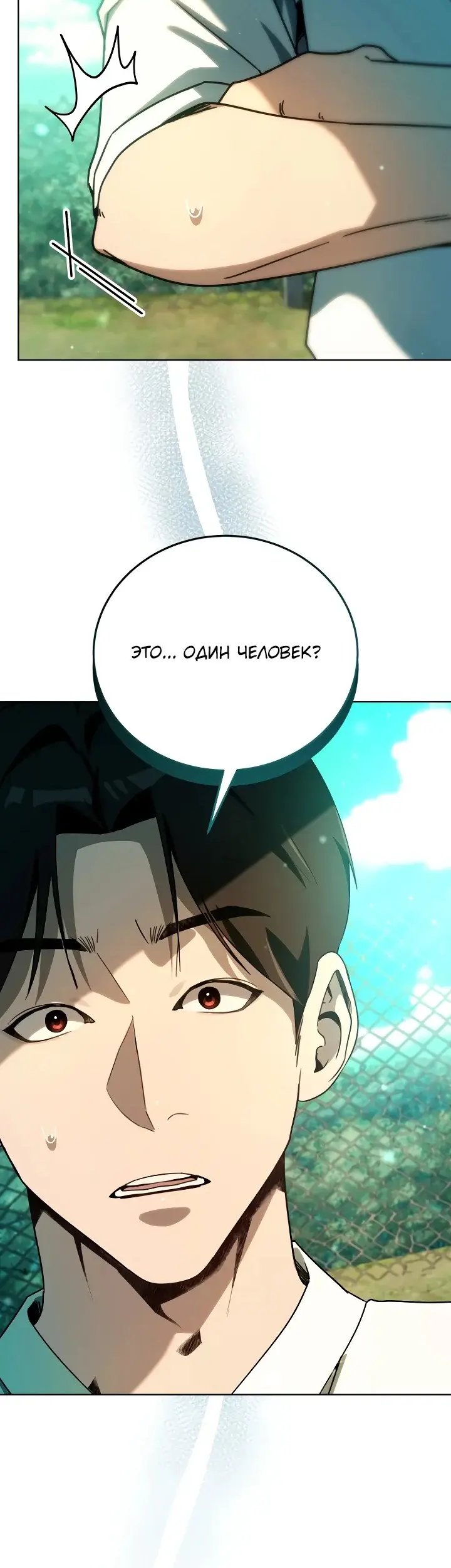 Страница 44