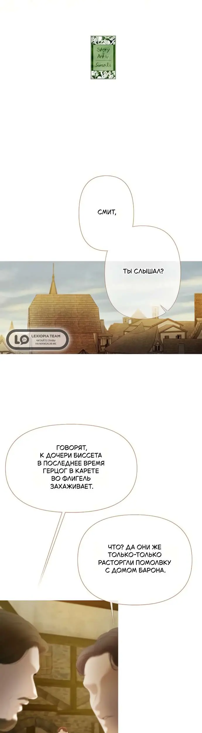 Страница 37