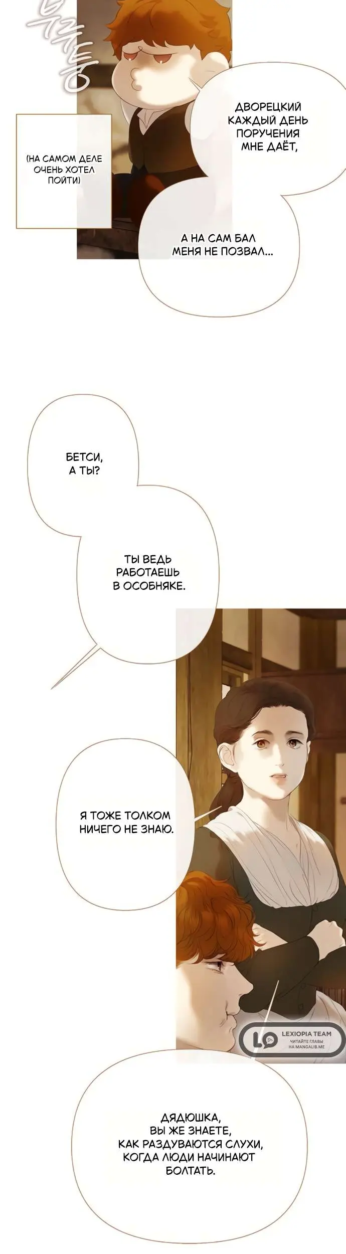 Страница 41