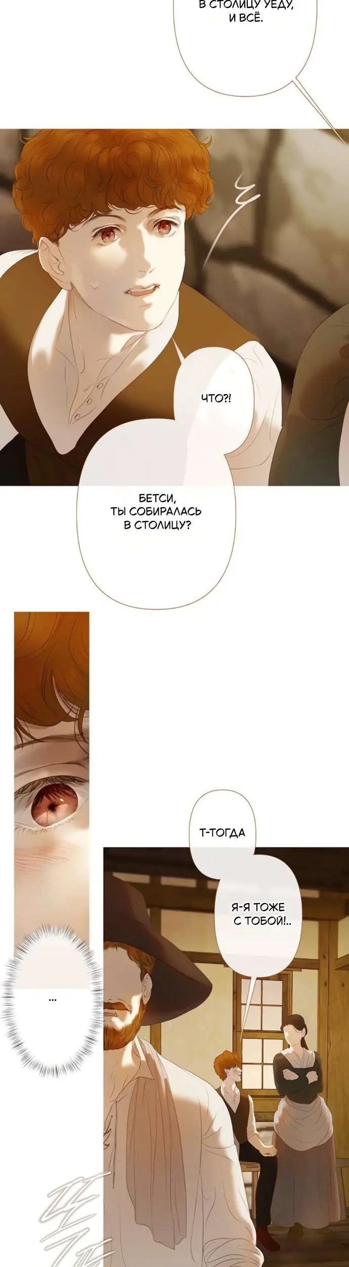 Страница 45