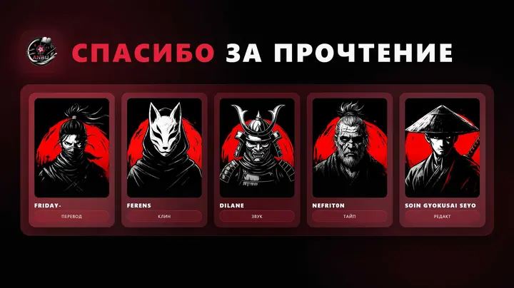 Страница 64