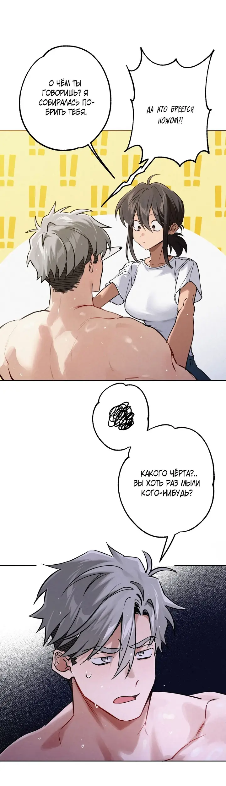 Страница 30