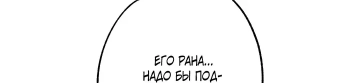 Страница 79