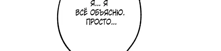 Страница 86