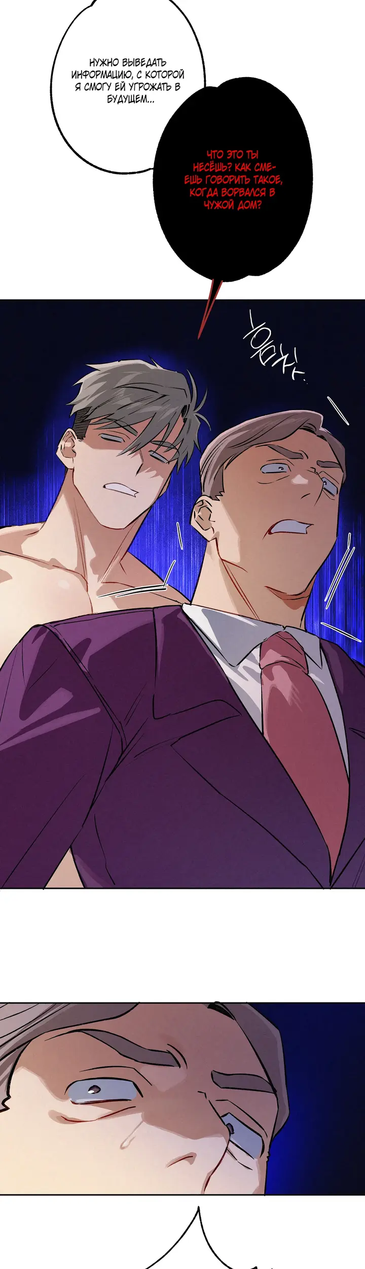 Страница 51