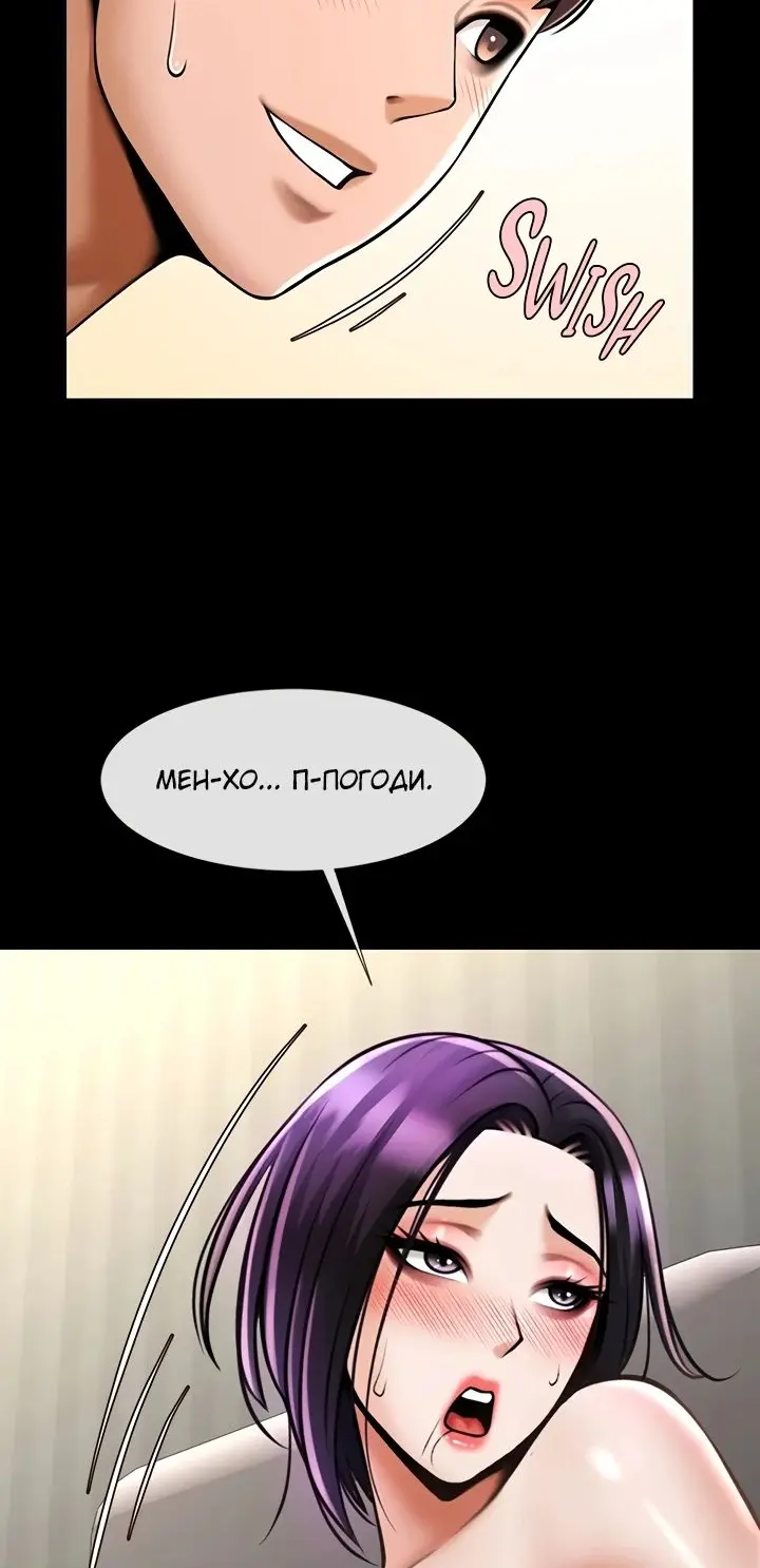 Страница 64