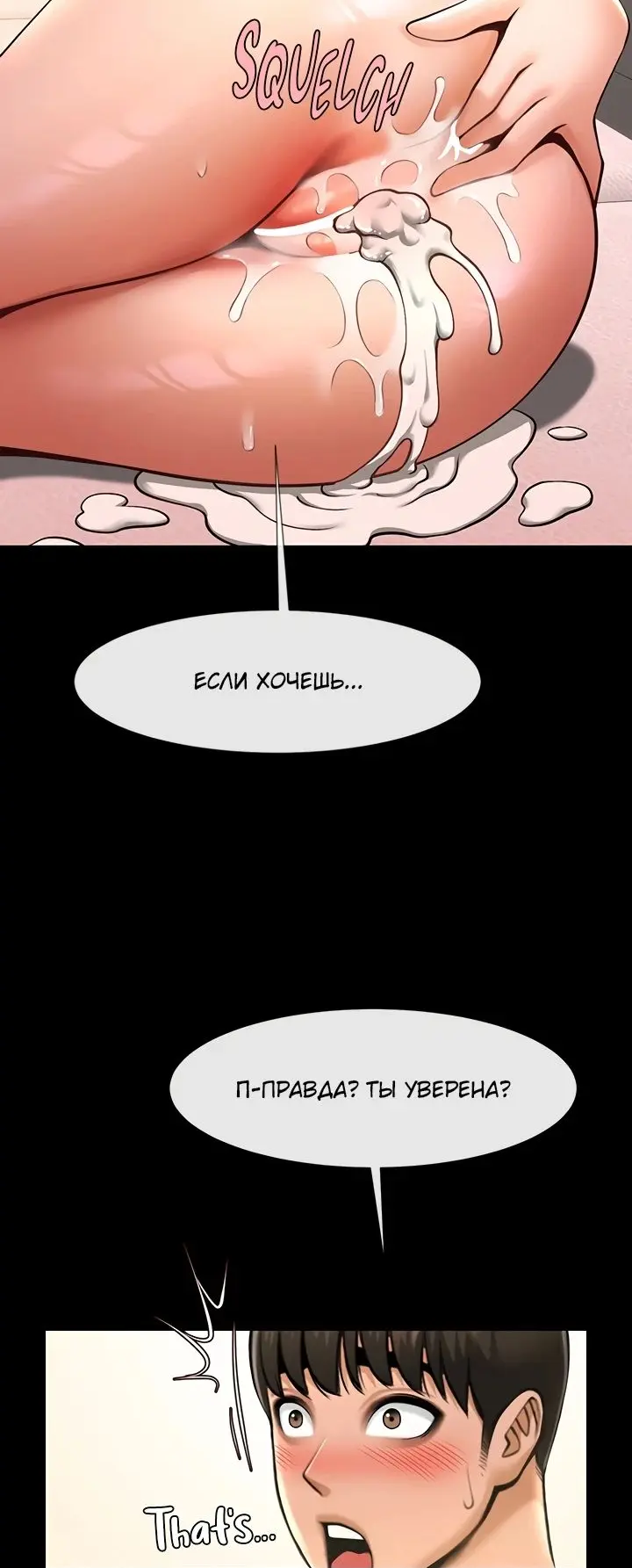 Страница 68