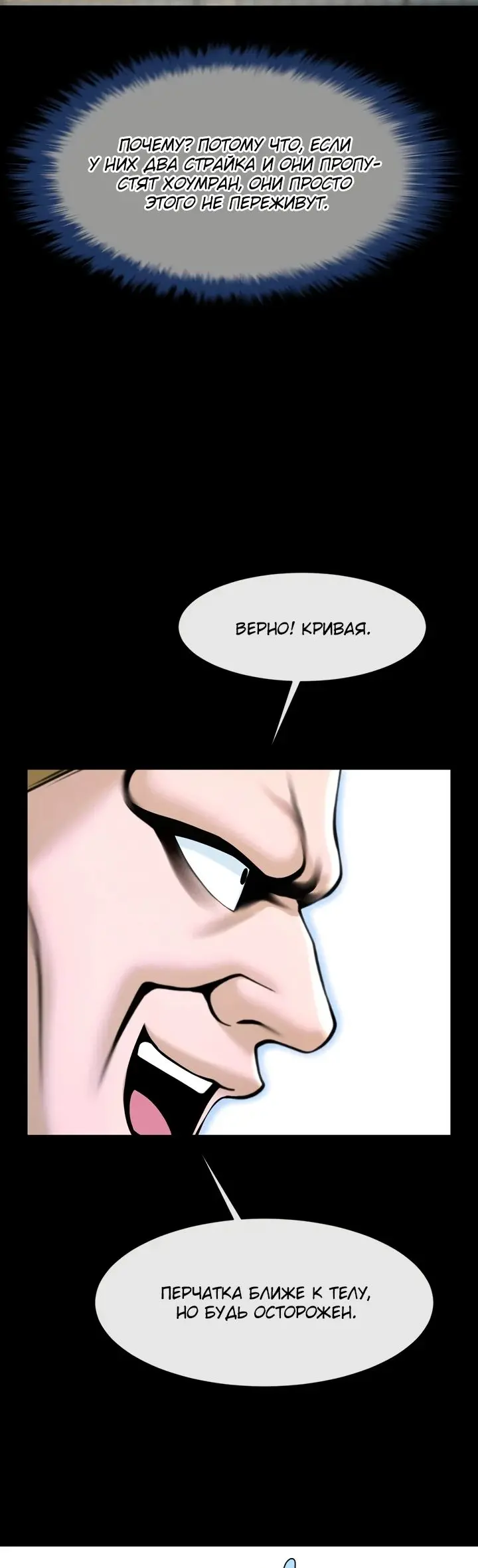 Страница 49