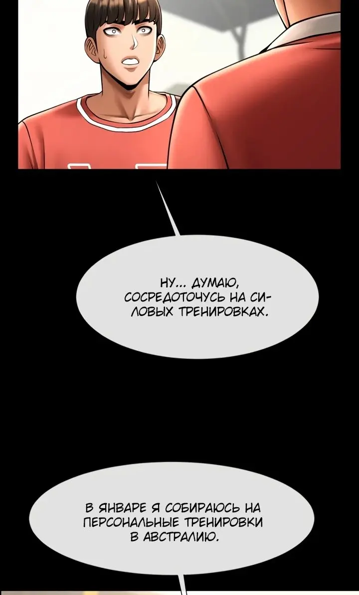 Страница 59