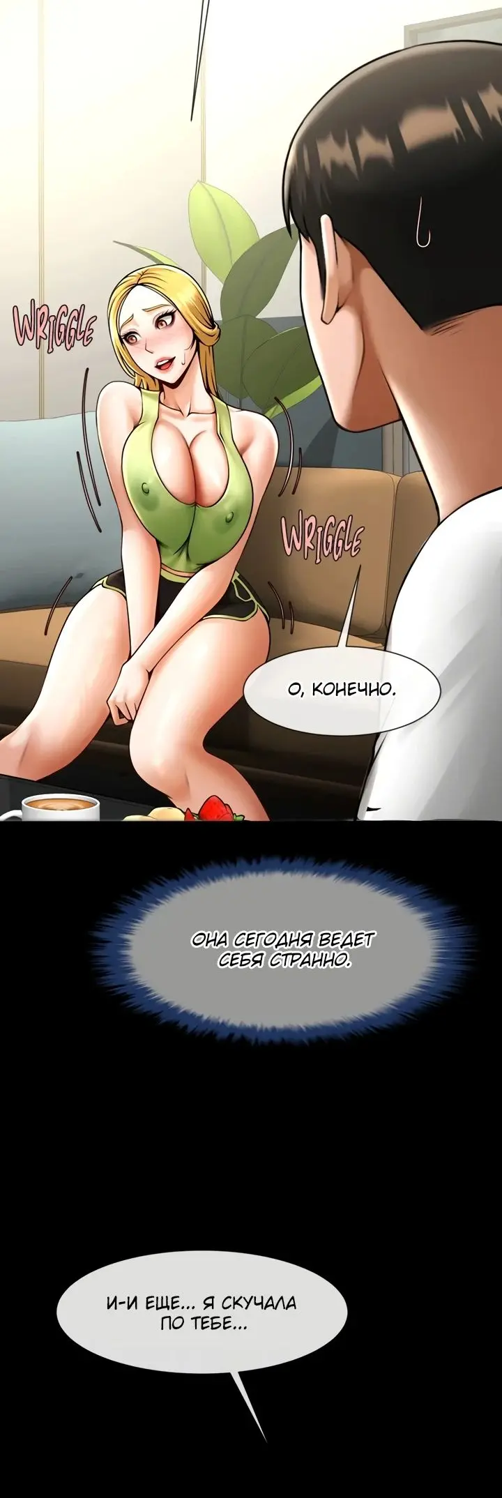 Страница 40