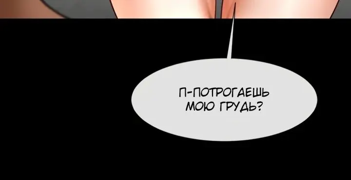 Страница 59