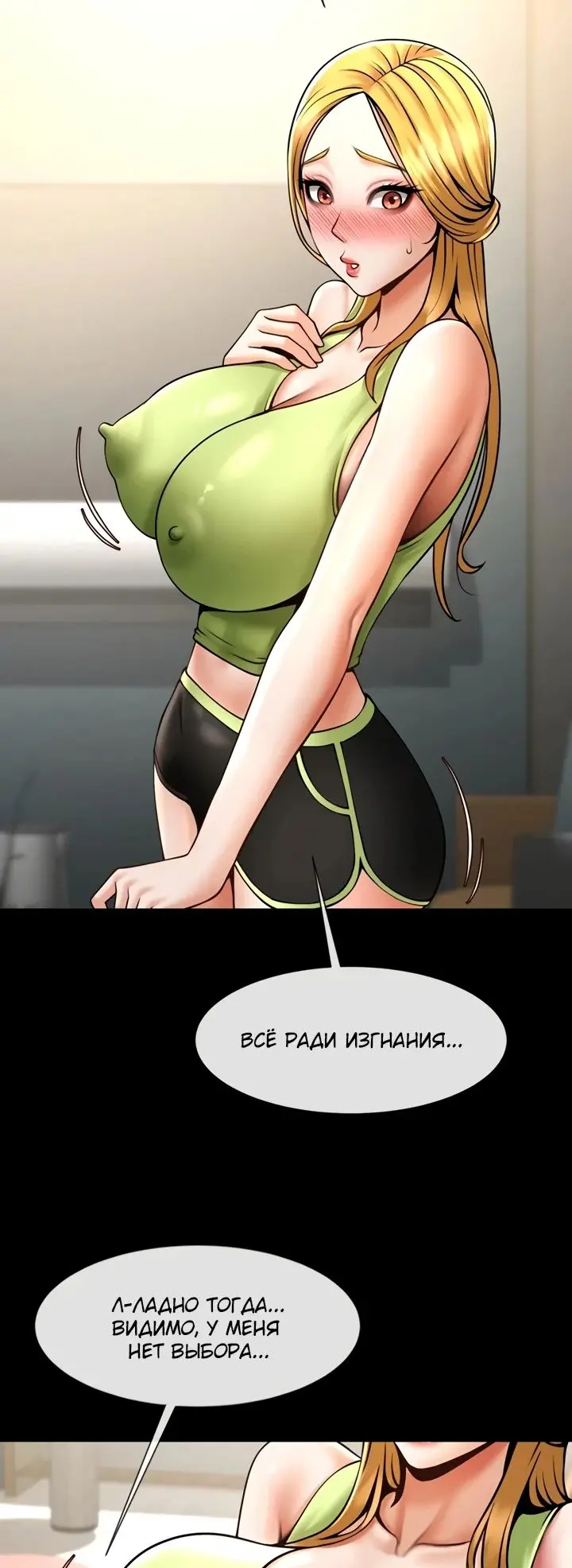 Страница 61