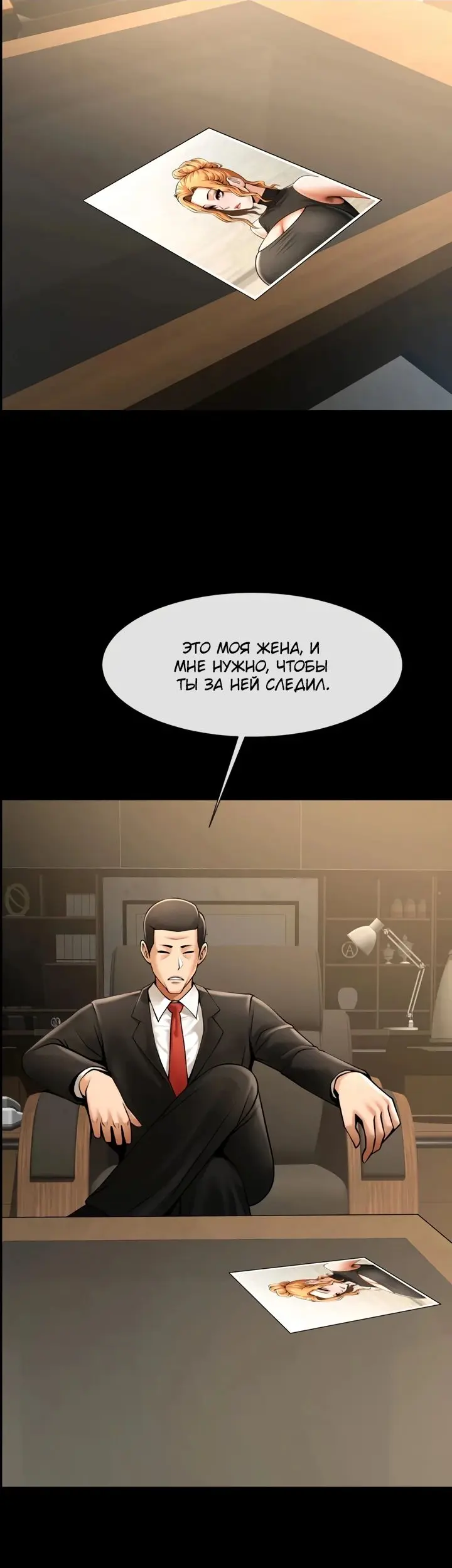 Страница 60