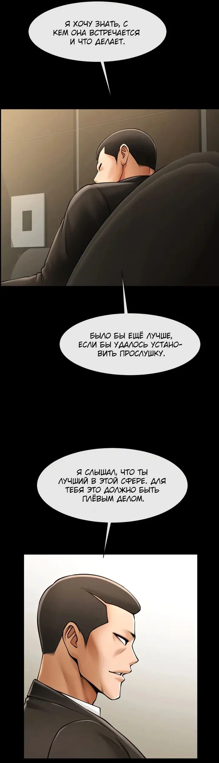 Страница 62