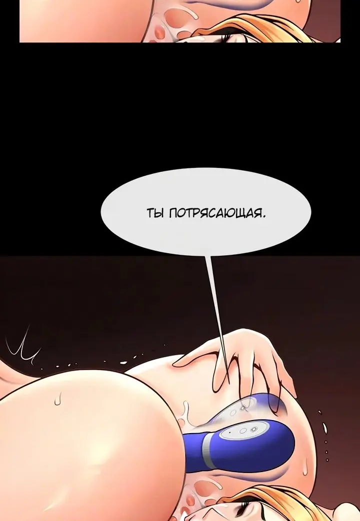 Страница 43