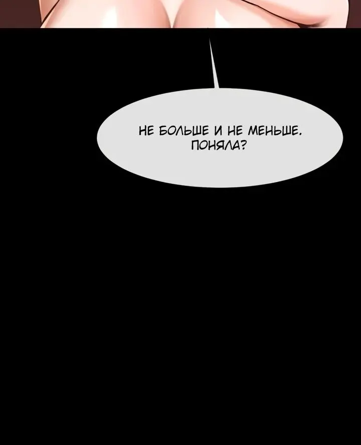 Страница 60
