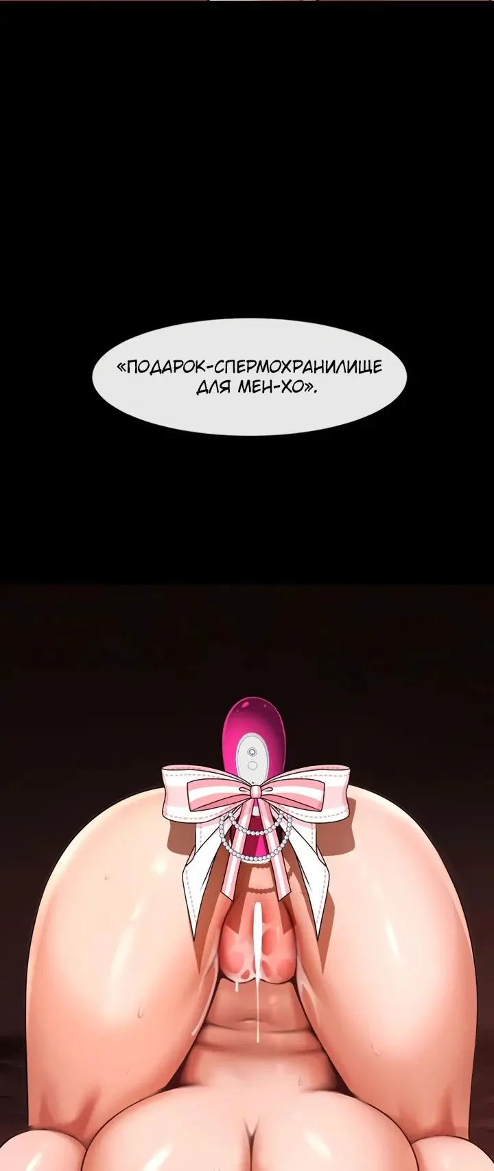 Страница 65