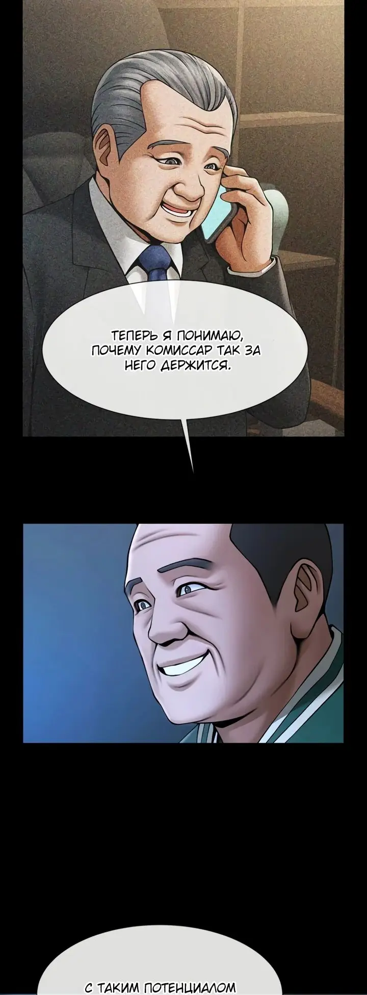 Страница 35