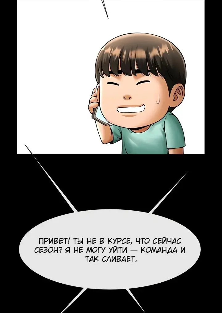 Страница 58