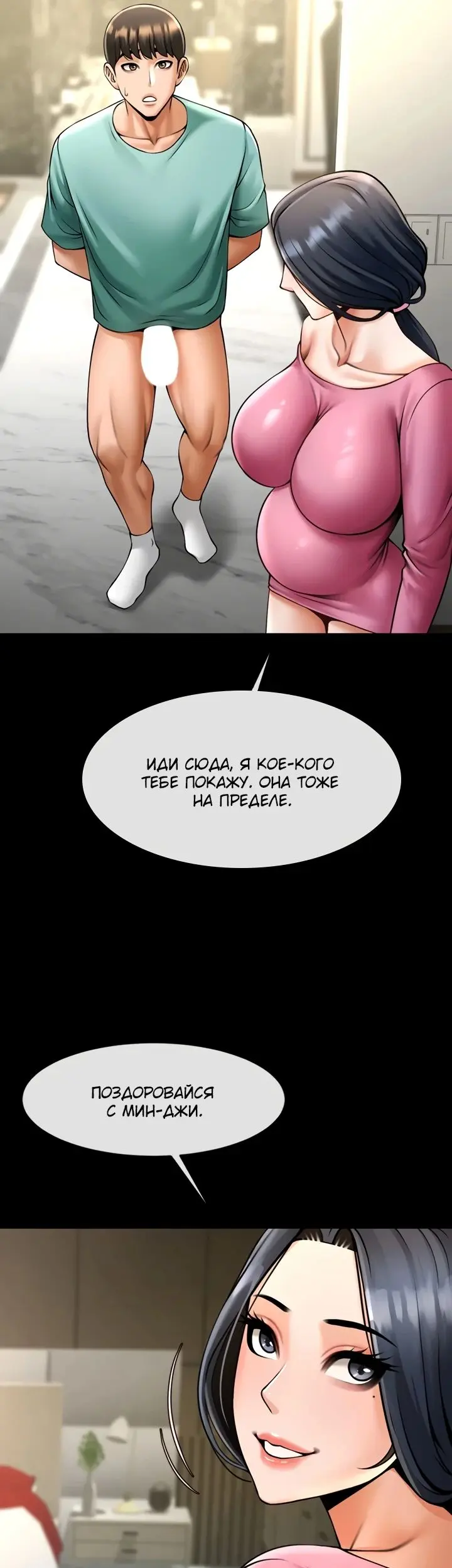 Страница 34