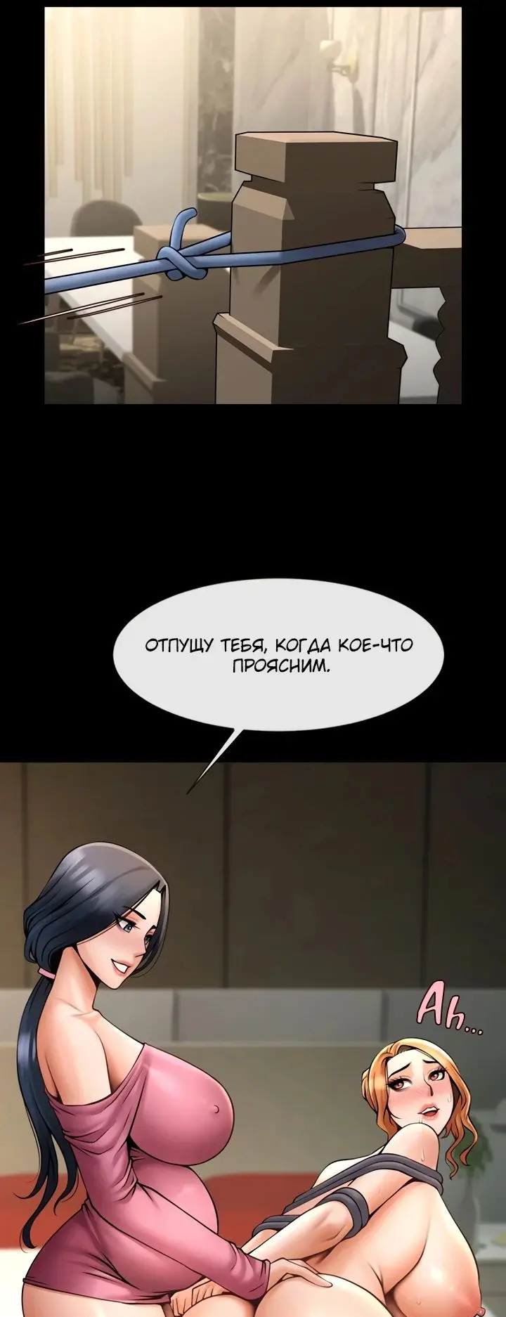 Страница 41