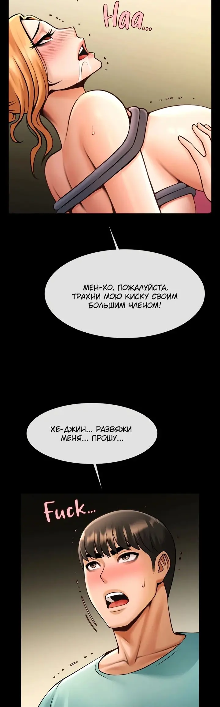 Страница 47