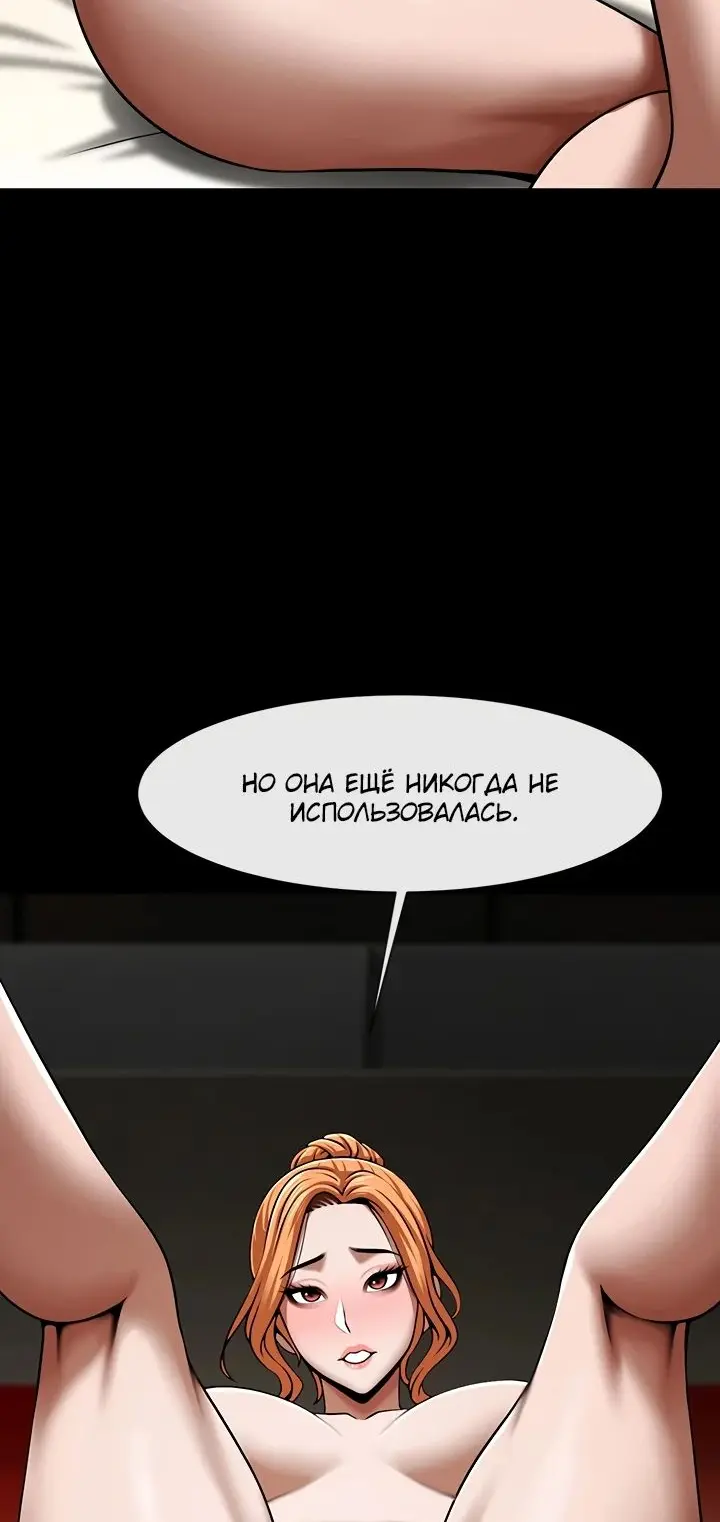 Страница 40