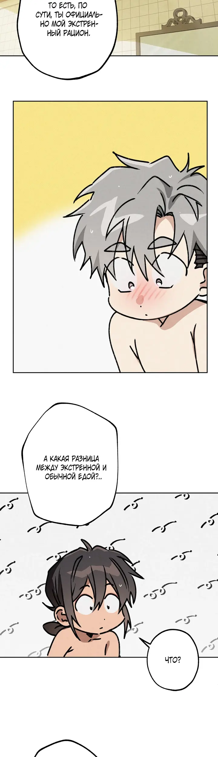 Страница 47