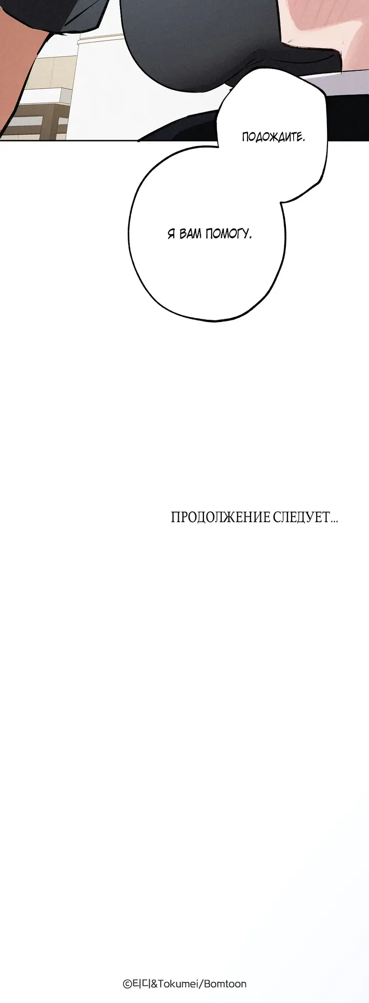 Страница 68