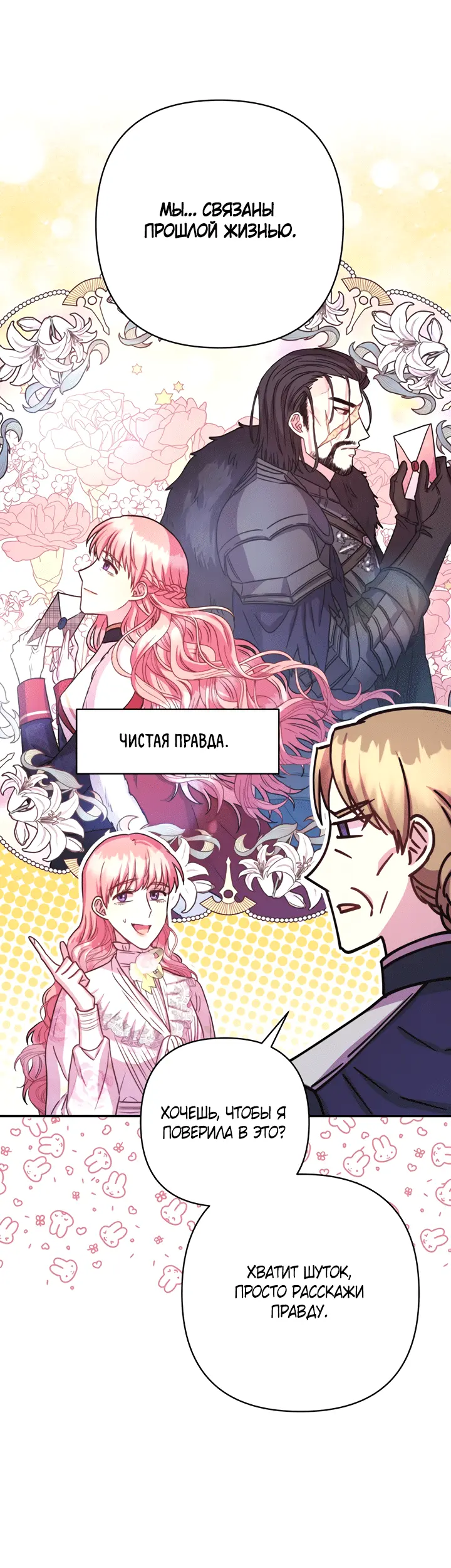 Страница 37
