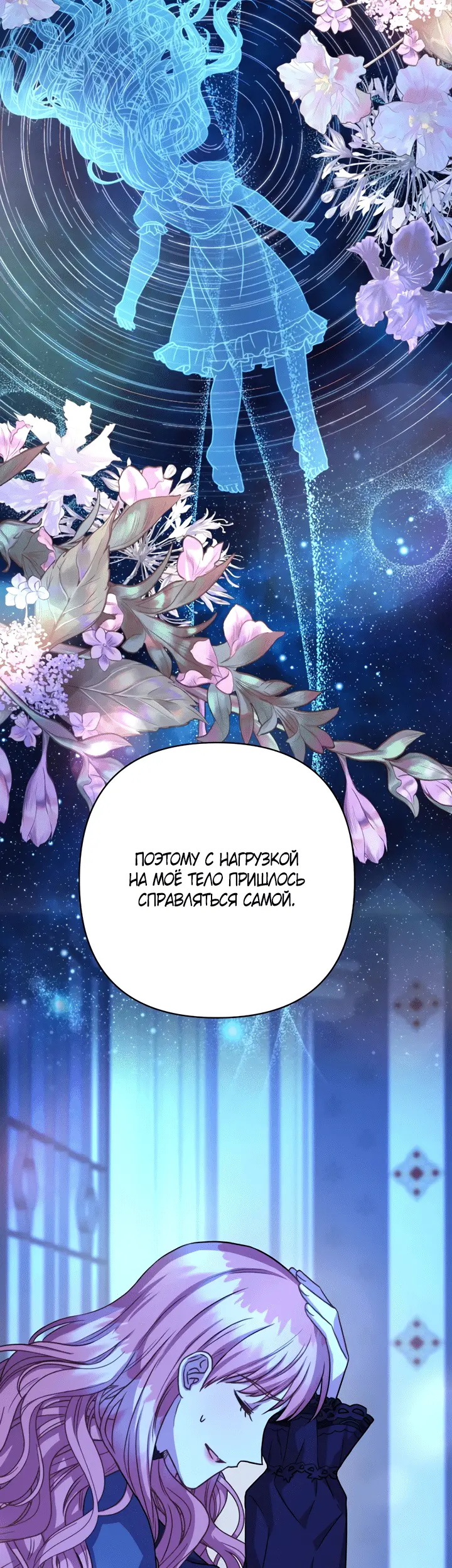 Страница 56