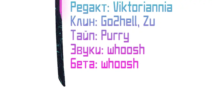 Страница 70